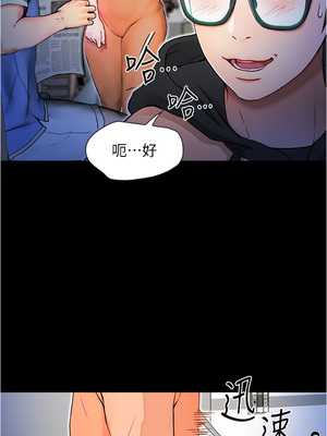 大學騎遇記 1-40話[完結]_01_64