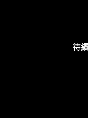 大學騎遇記 1-40話[完結]_01_68