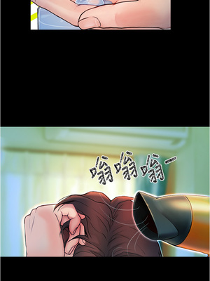 大學騎遇記 1-40話[完結]_02_16