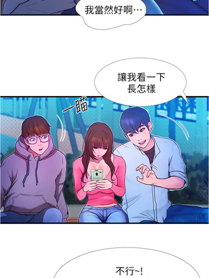 大學騎遇記 1-40話[完結]_02_18