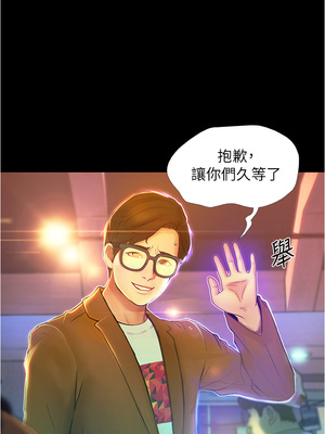大學騎遇記 1-40話[完結]_02_21