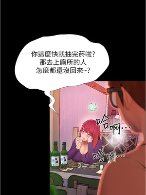 大學騎遇記 1-40話[完結]_02_39