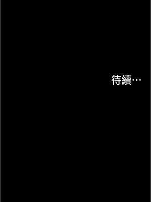 大學騎遇記 1-40話[完結]_02_59