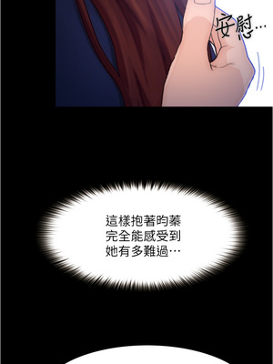 大學騎遇記 1-40話[完結]_03_08