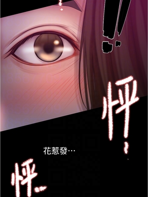 大學騎遇記 1-40話[完結]_03_11