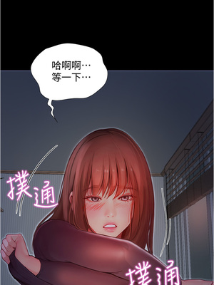 大學騎遇記 1-40話[完結]_03_14