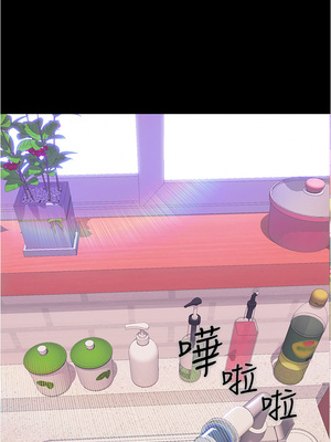 大學騎遇記 1-40話[完結]_03_40