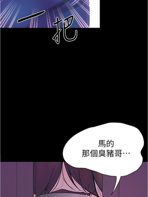 大學騎遇記 1-40話[完結]_03_48