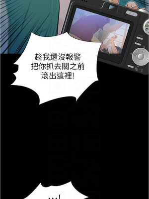 大學騎遇記 1-40話[完結]_04_11