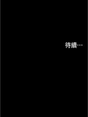 大學騎遇記 1-40話[完結]_05_29
