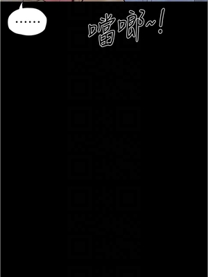 大學騎遇記 1-40話[完結]_07_07