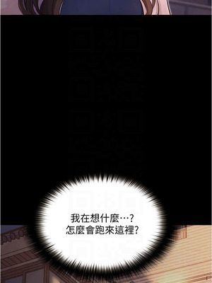 大學騎遇記 1-40話[完結]_07_09