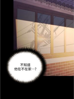 大學騎遇記 1-40話[完結]_07_10