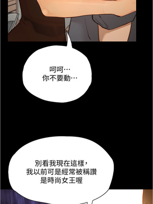 大學騎遇記 1-40話[完結]_07_24