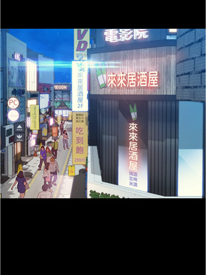 大學騎遇記 1-40話[完結]_07_29