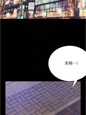 大學騎遇記 1-40話[完結]_09_13