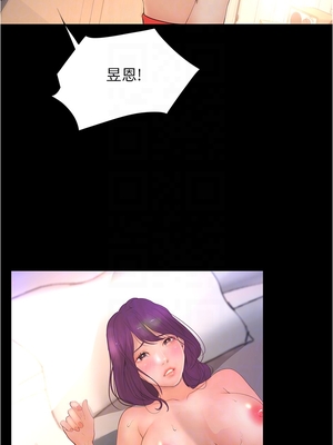 大學騎遇記 1-40話[完結]_10_13
