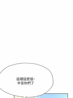 大學騎遇記 1-40話[完結]_18_03