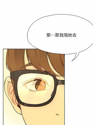 大學騎遇記 1-40話[完結]_18_10