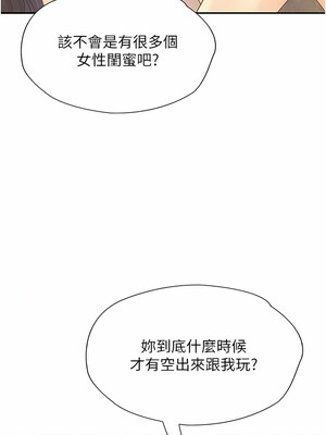 大學騎遇記 1-40話[完結]_19_01