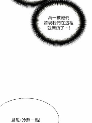 大學騎遇記 1-40話[完結]_19_02