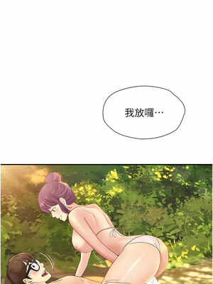 大學騎遇記 1-40話[完結]_19_05