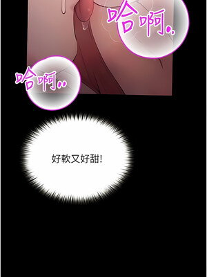 大學騎遇記 1-40話[完結]_21_03