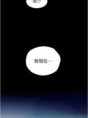 大學騎遇記 1-40話[完結]_23_13