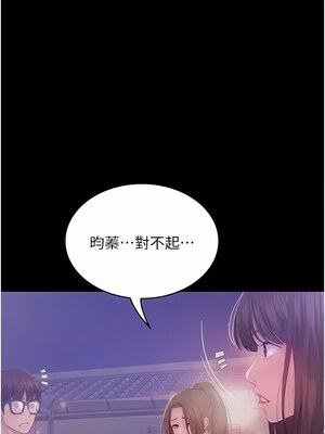 大學騎遇記 1-40話[完結]_26_02