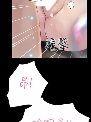大學騎遇記 1-40話[完結]_28_07
