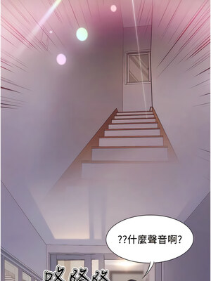 大學騎遇記 1-40話[完結]_32_01