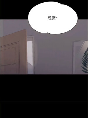 大學騎遇記 1-40話[完結]_35_07