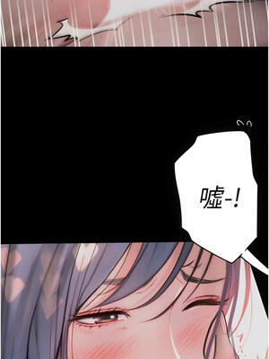 大學騎遇記 1-40話[完結]_39_07
