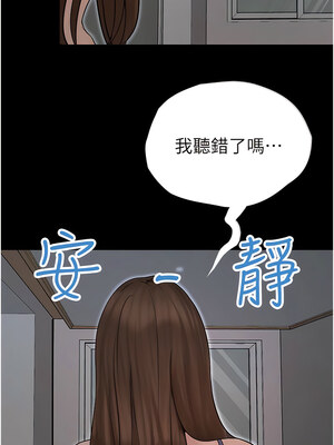 大學騎遇記 1-40話[完結]_40_02