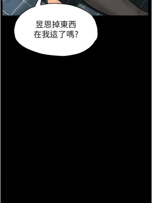 大學騎遇記 1-40話[完結]_40_03