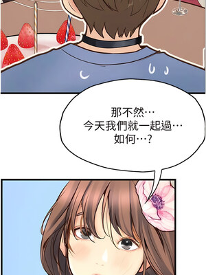 大學騎遇記 1-40話[完結]_40_10