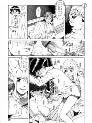 [ひぢりれい] UK_037