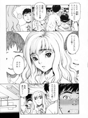 [ひぢりれい] UK_047