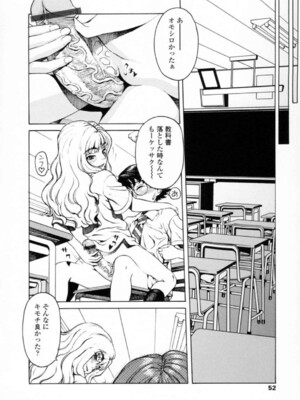 [ひぢりれい] UK_050