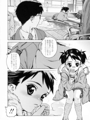 [ひぢりれい] UK_079