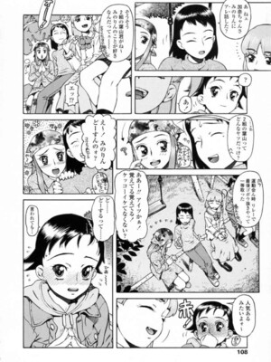 [ひぢりれい] UK_104