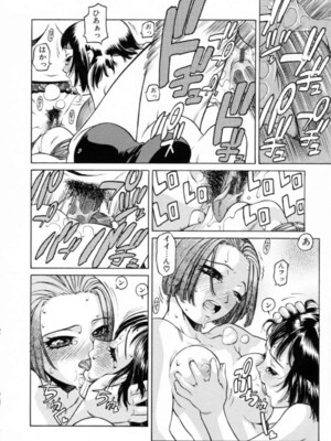 [ひぢりれい] UK_153