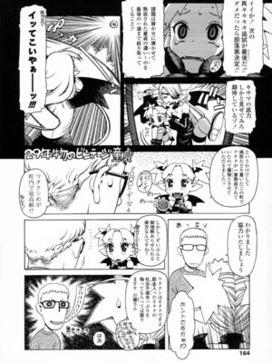 [ひぢりれい] UK_159