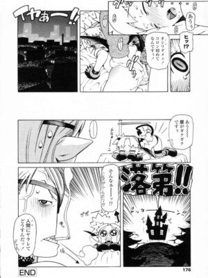 [ひぢりれい] UK_171