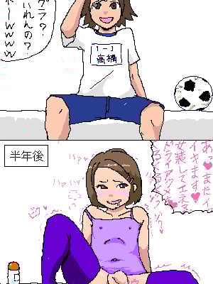 [ごまブラザーズ (ごまぶら)] 女装少年と不思議なマッサージ器具