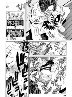 (成年コミック) [ヒヂリレイ] 淫牝（エロスケ）+小冊子 [部分無修正]_159