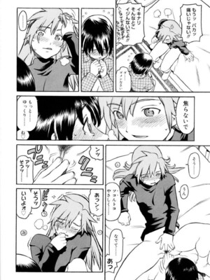 (成年コミック) [ヒヂリレイ] 淫牝（エロスケ）+小冊子 [部分無修正]_185
