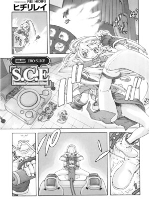 (成年コミック) [ヒヂリレイ] 淫牝（エロスケ）+小冊子 [部分無修正]_001