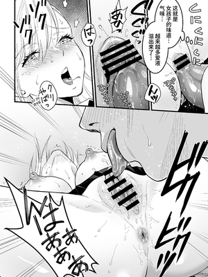 [夜線地帯 (うさみつき)] JK人んちの弟を襲う｜JK對別人弟弟出了手 [中文] [clovers studio]_014