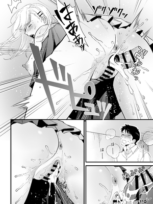 [夜線地帯 (うさみつき)] JK人んちの弟を襲う｜JK對別人弟弟出了手 [中文] [clovers studio]_022